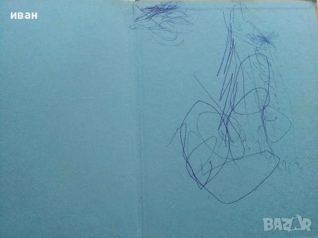 Коледната песен на Мики - Wolt Disney - 1993г. , снимка 7 - Детски книжки - 39329791