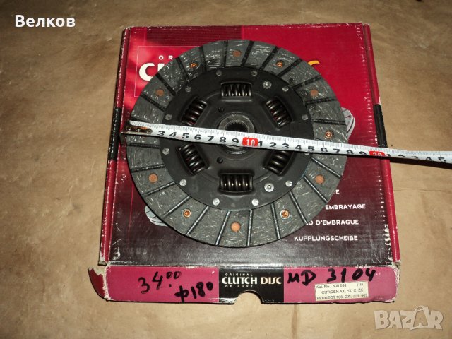 Феродови и претискателни дискове, за по стари автомобили, снимка 8 - Части - 29257036