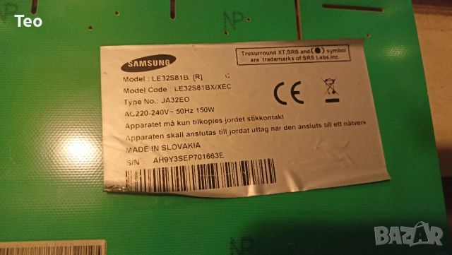 Samsung LE32S81B с дефектен екран-BN41-00878/BN44-01263A/BN41-01352B/BN44-00156A/CEM1-97