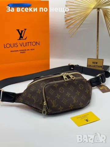 Louis Vuitton Унисекс Чанта🔝Дамска Чанта За Кръста Тип Банан🔝Мъжка Чанта За Рамо Код SEM-212, снимка 6 - Чанти - 55774115