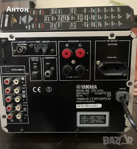 Yamaha Pianocraft CRX-E150 NATURAL SOUND - мини система, снимка 4 - Аудиосистеми - 50314513