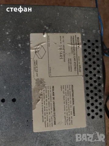 ретро радио касетофон за автомобил sony, снимка 2 - Радиокасетофони, транзистори - 49533431