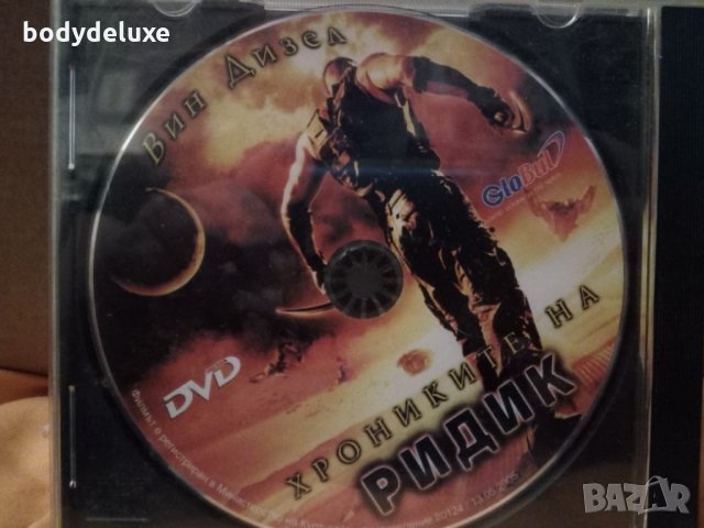 DVD филми, снимка 11 - Други жанрове - 21307875