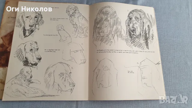 Два броя помагала за художници от средата на миналия век, снимка 9 - Други - 50243516