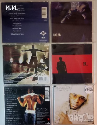 TOP CD пакети за ценители и колекционери: R&B / Funk / Hip Hop / Soul / Swing / Pop (10), снимка 4 - CD дискове - 42747072