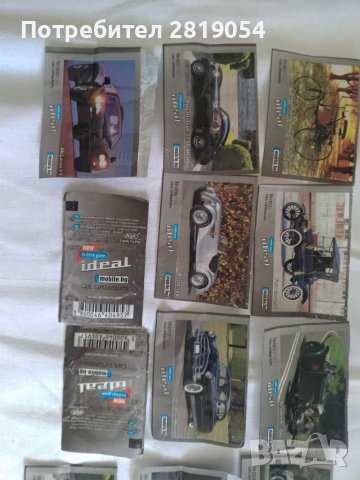 Картинки от дъвки Идеал коли за попълване на колекция, снимка 2 - Колекции - 37469255