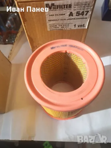 Въздушен филтър M Filter A 547 за RENAULT RAPID, CLIO, EXPRESS, снимка 1