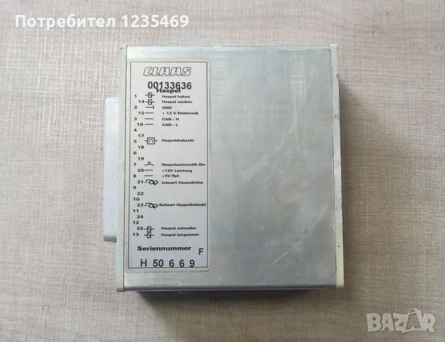 Сервиз за електроника и платки на зърнокомбайни, снимка 13 - Сервизни услуги - 51738787