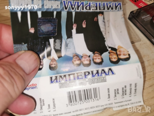 ИМПЕРИАЛ-ОРИГИНАЛНА КАСЕТА 2712252014, снимка 9 - Аудио касети - 52915144