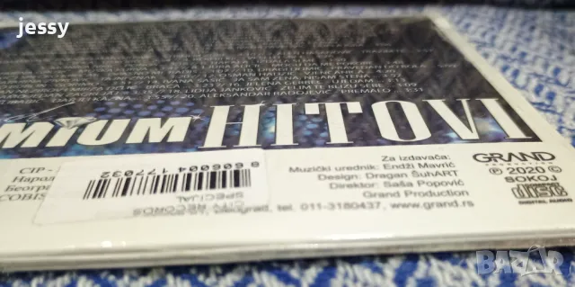 2 X CD Grand premium hitovi, снимка 3 - CD дискове - 48360214