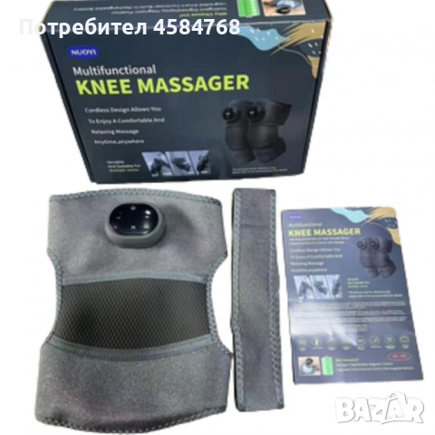 Мултифункционален масажор 3 в 1 за колена, лакти и рамена, снимка 3 - Масажори - 52446853