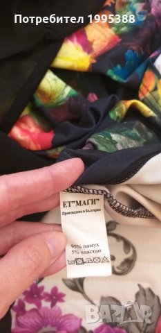 Дамска рокля , снимка 4 - Рокли - 33442297