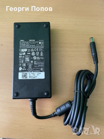 Dell - 180W AC Adapter - Оригинално зарядно за лаптоп