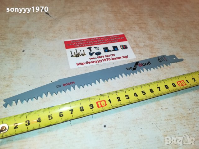 BOSCH-ЗА КЛОНИ ЗА ЗЕЛЕНО ДЪРВО 1710211855, снимка 7 - Градинска техника - 34495676