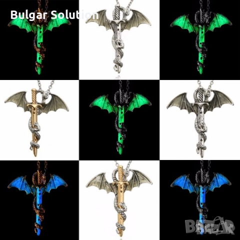 🐉🎯 Game Of Thrones - The 🌞 and stars; Moon of my life - двойка висулки игра на тронове, снимка 9 - Колиета, медальони, синджири - 52284317