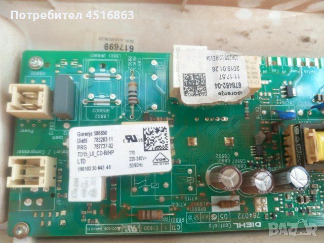Панел с платка за сушилня Gorenje DE82/G, снимка 3 - Сушилни - 51294398