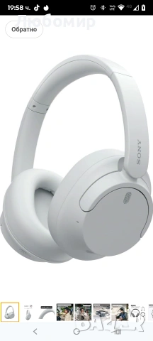 Безжични слушалки Sony WH-CH720N с шумопотискане, Bluetooth слушалки за през ухотомикрофонAlexa,  