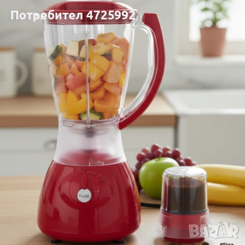 Електрически блендер Homelux HY-Y44 с мелничка – мощен и практичен, снимка 2 - Аксесоари за кухня - 53311107