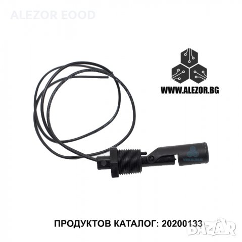 Поплавков ключ за ниво със страничен монтаж, 100V, 1/2, присъединяване 1/2, полипропилен 20200133