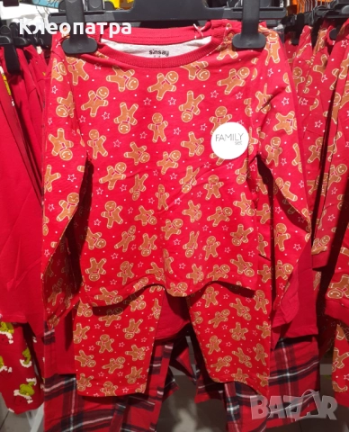 Нови коледни пижами 