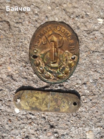 Singer co маркирани бронзови табелки, снимка 6 - Антикварни и старинни предмети - 31989827