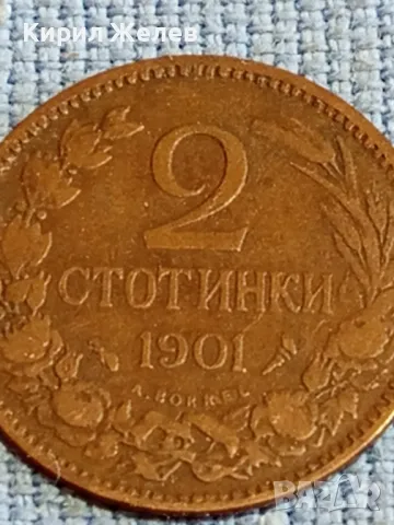 Стара монета 2 стотинки 1901г. Княжество България рядка за КОЛЕКЦИОНЕРИ 48288, снимка 2 - Нумизматика и бонистика - 47833610