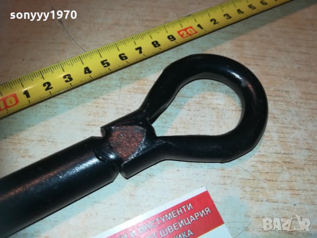 кука за теглене 1602212015, снимка 13 - Аксесоари и консумативи - 31841902