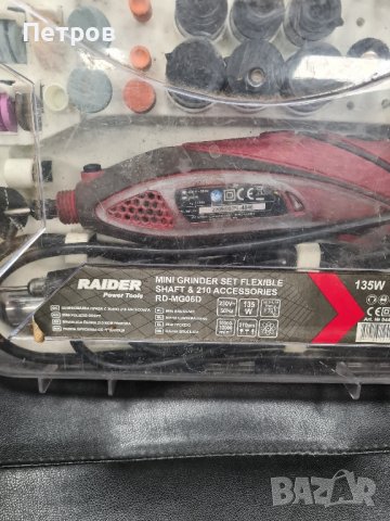 Прав Шлайф RAIDER RD-MG06D