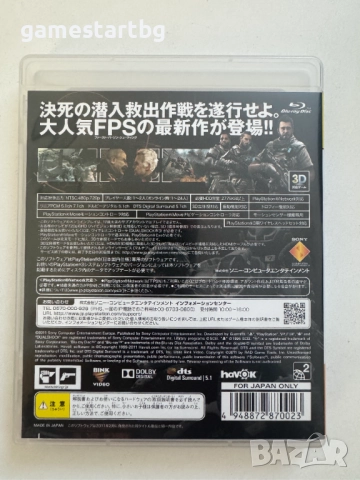 Killzone 3 за Playstation 3(PS3), снимка 2 - Игри за PlayStation - 51752832