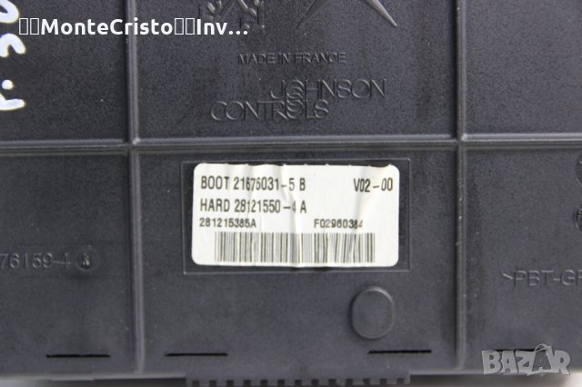 BSI модул Peugeot 307 (2001-2007г.) 9664968980 / 96 649 689 80 / BSI 2004 H01, снимка 3 - Части - 35453821