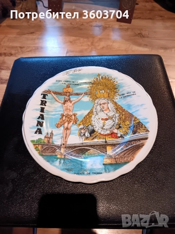 италианска чиния, снимка 2 - Колекции - 51688727