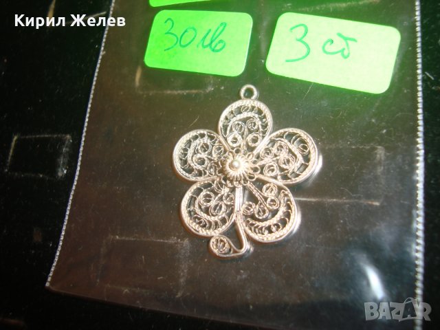 СРЕБЪРНА ФИЛИГРАННА ЮВЕЛИРНА ИЗРАБОТКА с ГРАНУЛАЦИЯ ВИСУЛКА ПЕНДАНТ ЦВЕТЕ 16720, снимка 6 - Колиета, медальони, синджири - 30496720