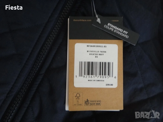 Ново яке The North Face Women's Cuchillo Parka, размер XS, снимка 11 - Якета - 54136559