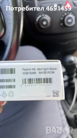Чисто нов Xiaomi Redmi A5 (3GB/64GB) - Midnight Black - Запечатан, снимка 2 - Xiaomi - 56248268