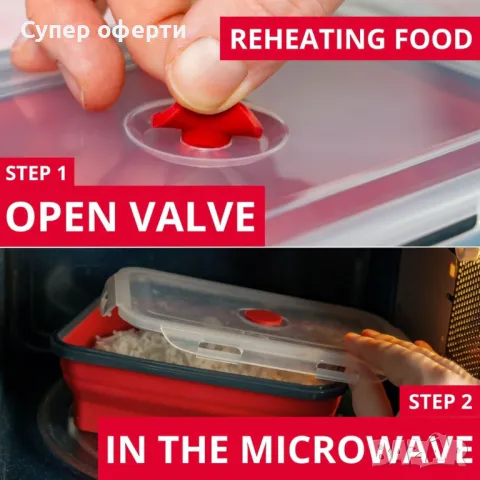 Сгъваем контейнер за храна Westmark, снимка 5 - Кутии за храна - 49124315