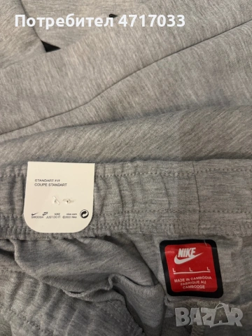 Спортни екипи Nike, снимка 11 - Спортни дрехи, екипи - 53199982