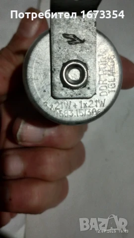 Ретро части, снимка 7 - Антикварни и старинни предмети - 50998873