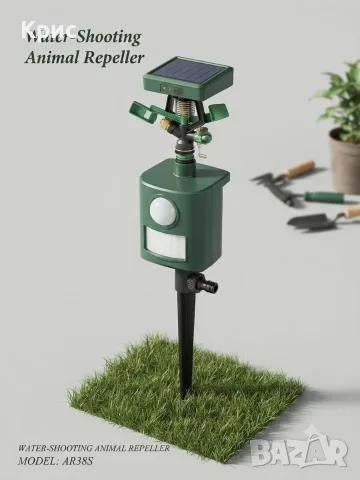 Соларен уред за пропъждане на животни с водна струя (Water-Shooting Animal Repeller) – Модел: AR38S