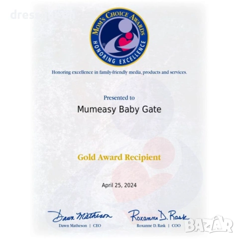 4506 Здрава метална преграда за деца и домашни любимци – комплект с разширение и стъпало (96-103 см), снимка 3 - Други стоки за дома - 53876213