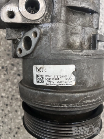 Активна Хидравлична Помпа
BMW X5/X6 E70/E71, снимка 2 - Части - 56323686