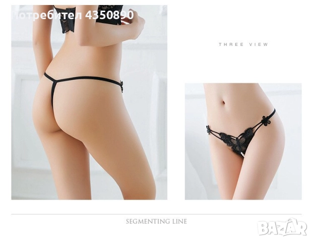 Стимулиращи еротични дамски прашки с вагинални топчета и отворено дъно - Код: P1319, снимка 7 - Бельо - 51988529