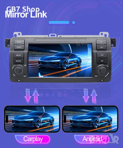 Мултимедия за BMW 3 и M3 Е46 2Din 7-инчa *Android|Carplay | Bluetooth |GPS навигация | Bluetooth |, снимка 9 - Аксесоари и консумативи - 52740856