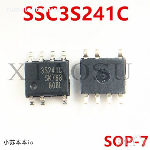 SSC3S241