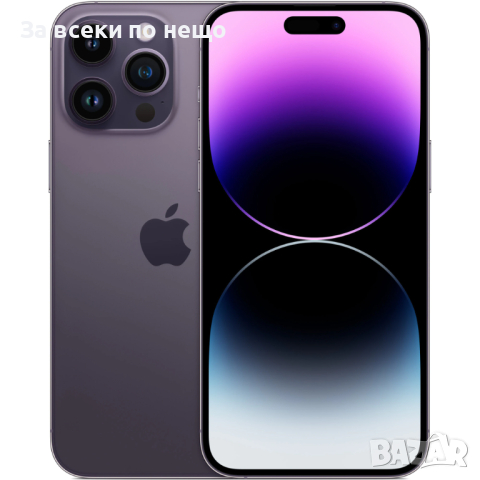 Iphone 14 Pro Max 256 GB deep purple демонстрационен