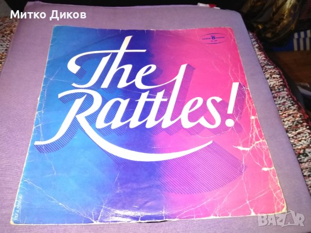 The Rattles голяма плоча Балкантон, снимка 2 - Грамофонни плочи - 42812887