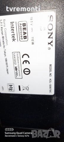 лед диоди от телевизор Телевизор SONY kdl-50w756c, снимка 3 - Части и Платки - 31020351