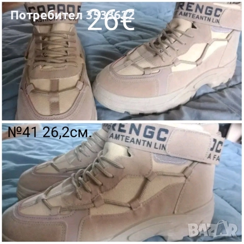 Унисекс маратонки, снимка 9 - Маратонки - 52157529