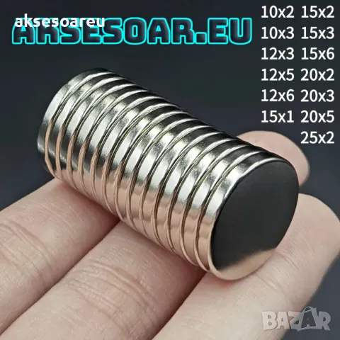 Супер силни нови неодимови дискови малки мощни магнити за хладилник строителни научни занаятчийски и, снимка 3 - Колекции - 47892655