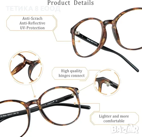 Очила за компютър, предпазват от синя светлина, калъф, кърпичка, снимка 9 - Други - 48865708