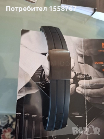 Mido Multifort Chronograph Special Edition , снимка 7 - Луксозни - 52148668